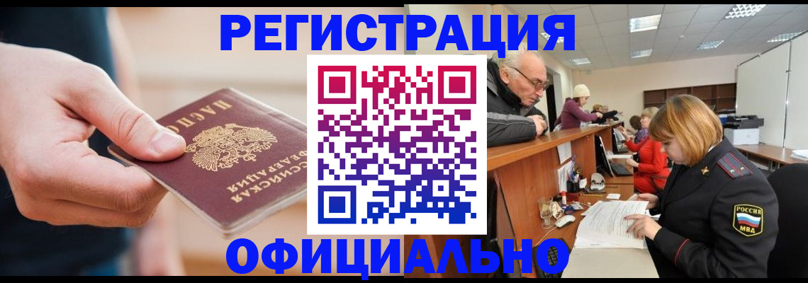 регистрация для школы в Кеми