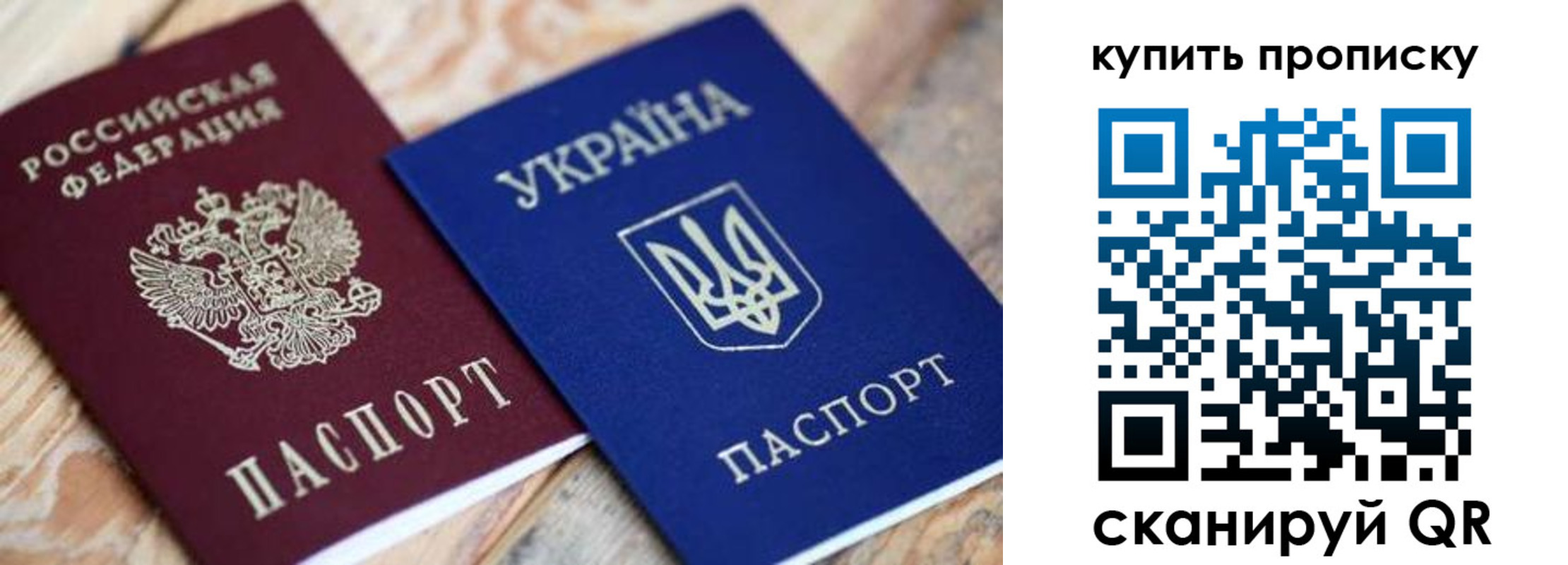 временная регистрация законно в Кеми
