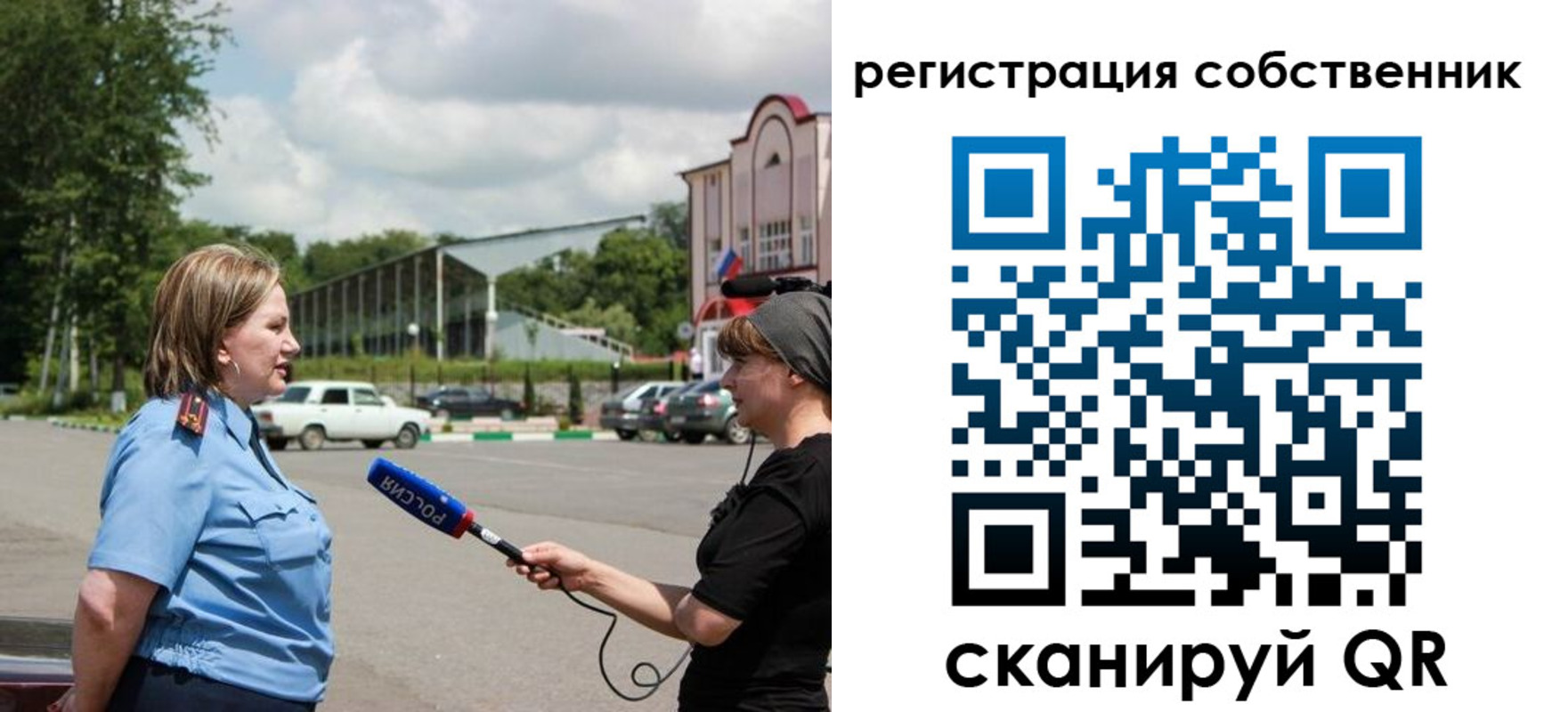 временная регистрация поиск в Кеми