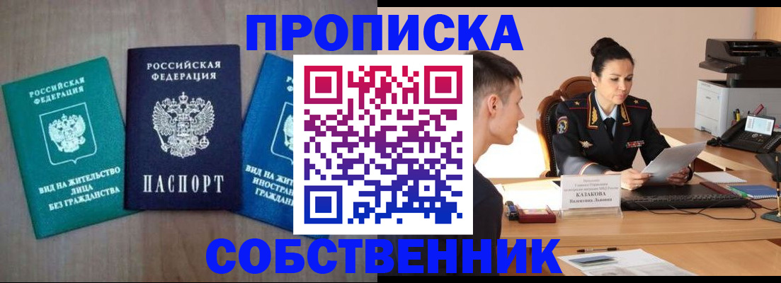 регистрация для школы в Кеми