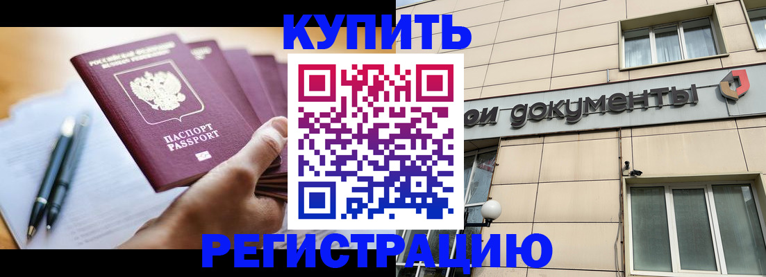 найти адрес прописки в Кеми