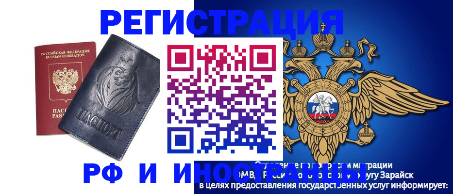 прописка для военкомата в Кеми