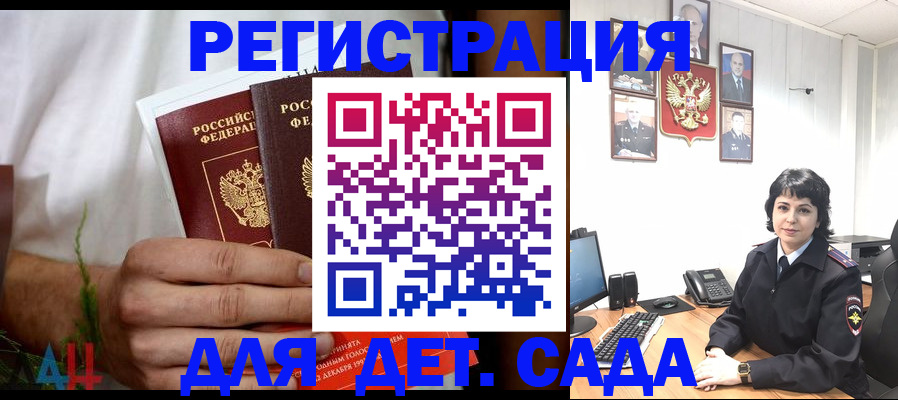 прописка поиск в Кеми